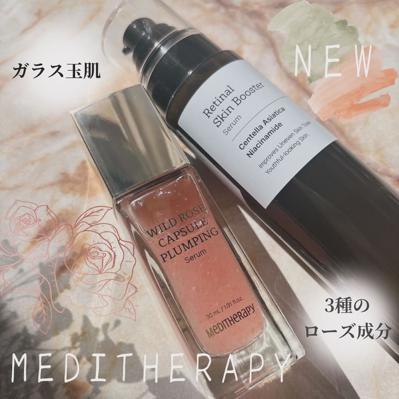 レチナールスキンブースターセラム15mL/MEDITHERAPY/ブースター・導入液を使ったクチコミ(1枚目)