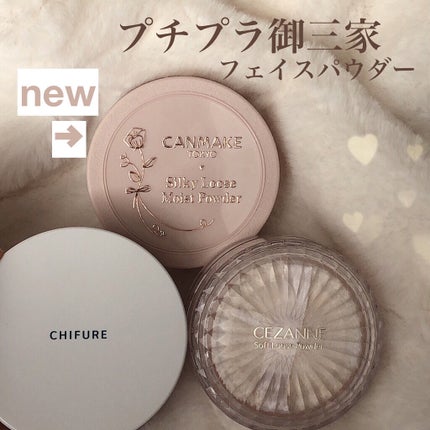 うるふわ仕上げパウダー/CEZANNE/ルースパウダーを使ったクチコミ(1枚目)