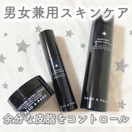 ナーチュア イントラ クリーム/PASO A PASO/フェイスクリームを使ったクチコミ(1枚目)