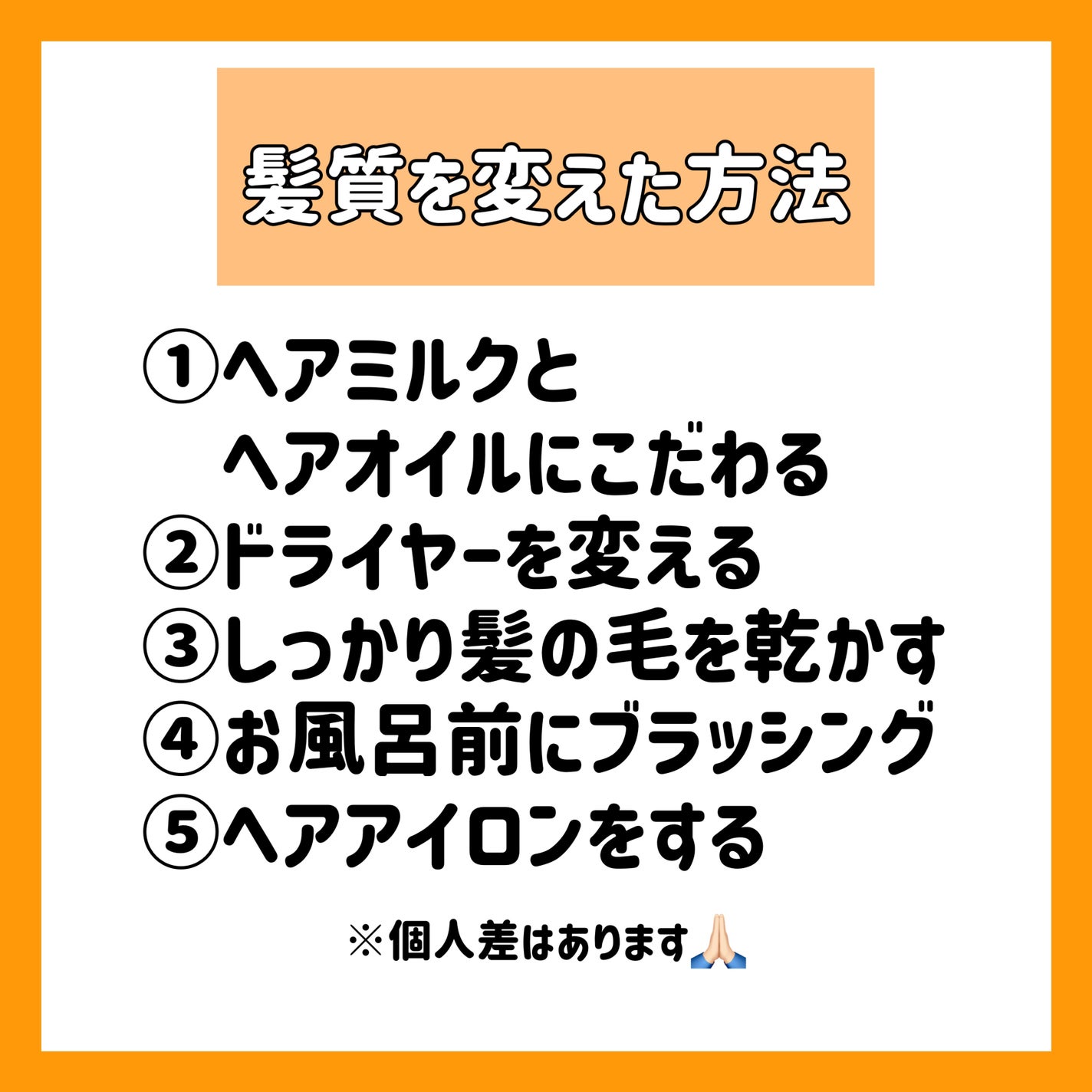 エルジューダFO/エルジューダ/ヘアオイルを使ったクチコミ(3枚目)