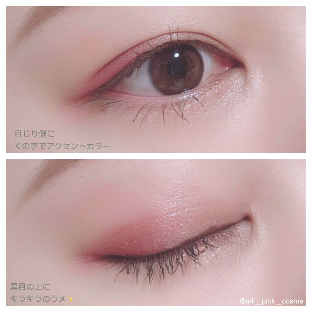 アディクション ザ アイシャドウ/ADDICTION/単色アイシャドウを使ったクチコミ（3枚目）