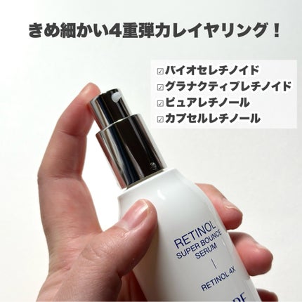 レチノール スーパーバウンス セラム/IOPE/美容液を使ったクチコミ(3枚目)