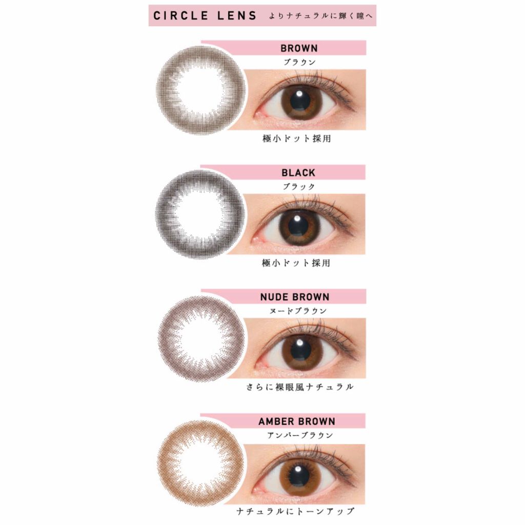 ReVIA CIRCLE 1day/ReVIA/ワンデー（１DAY）カラコンを使ったクチコミ（3枚目）