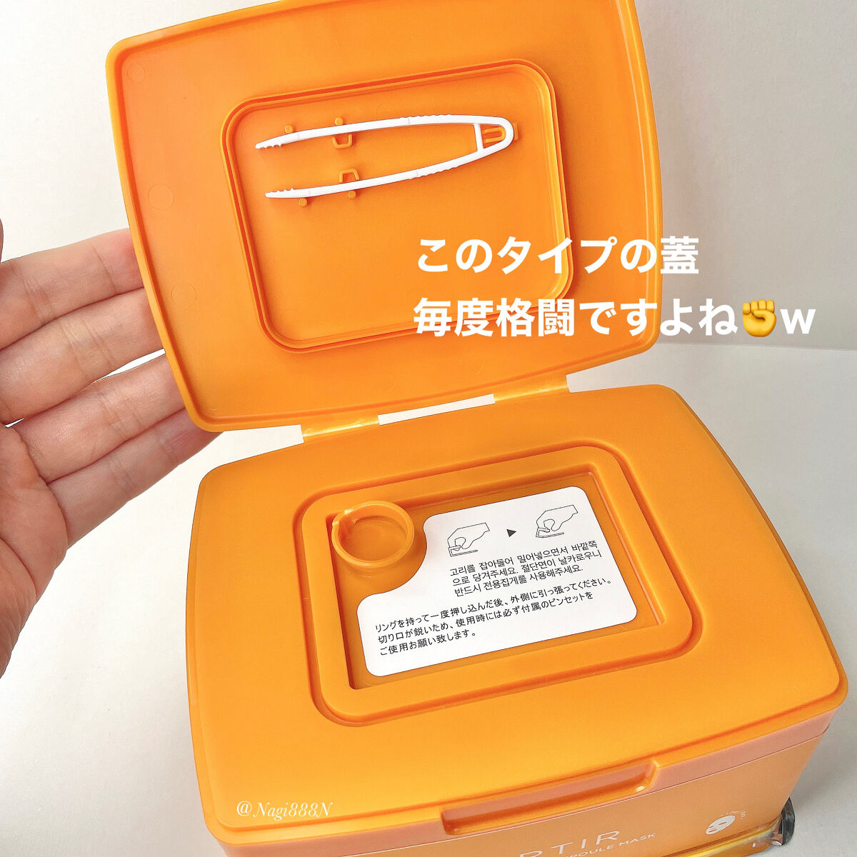 パーフェクトシービタアンプルマスク/TIRTIR(ティルティル)/シートマスク・パックを使ったクチコミ（2枚目）