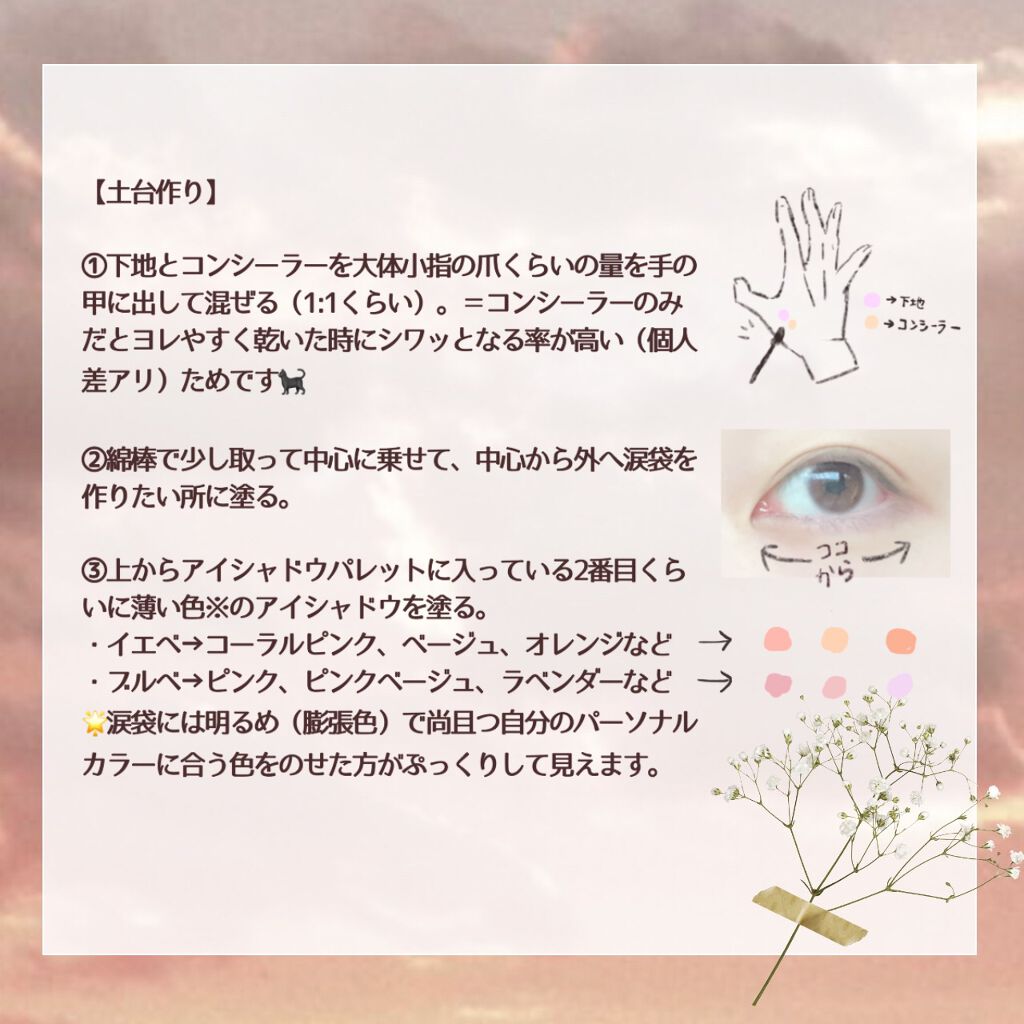 カバーパーフェクション チップコンシーラー/the SAEM/リキッドコンシーラーを使ったクチコミ（2枚目）