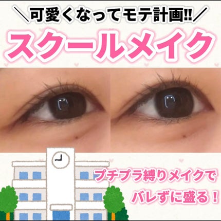 パーフェクトマルチアイズ/キャンメイク/アイシャドウパレットを使ったクチコミ(1枚目)