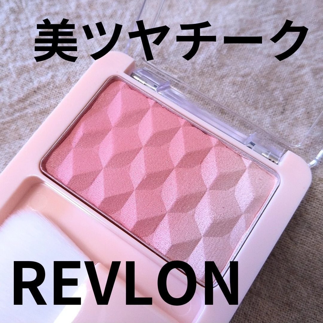 レブロン ブラッシュ デュオ/REVLON/パウダーチークを使ったクチコミ(1枚目)