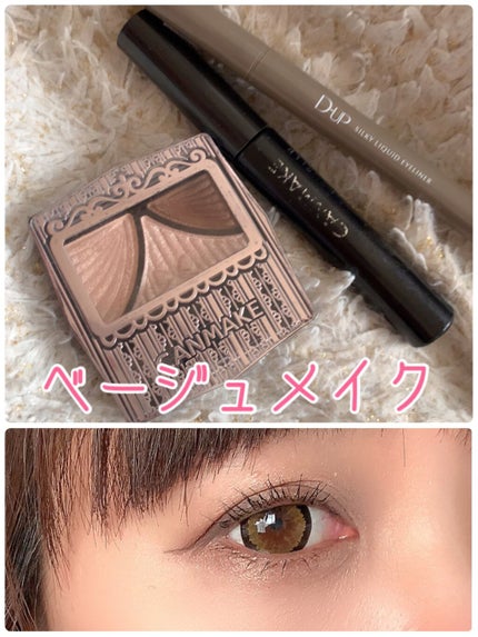 ジューシーピュアアイズ/キャンメイク/アイシャドウパレットを使ったクチコミ(1枚目)