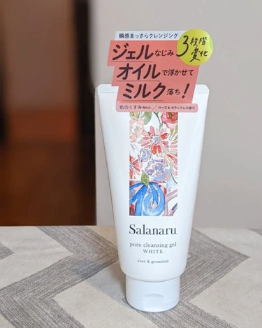 Salanaru(サラナル)
ピュアクレンジングジェルホワイト

ジェルの肌あたり、オイルのクレンジング力、ミルクの洗い流しやすさを併せ持つ機能性クレンジングジェル

ローズ&ゼラニウムの香り🌹

お肌