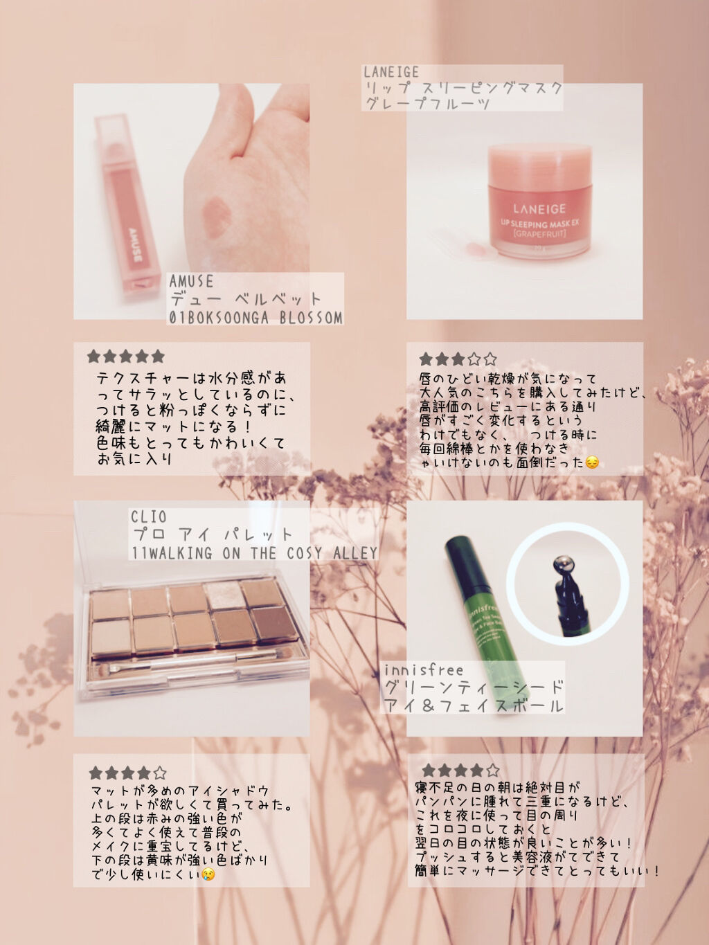 リップスリーピングマスク/LANEIGE/リップバームを使ったクチコミ（2枚目）