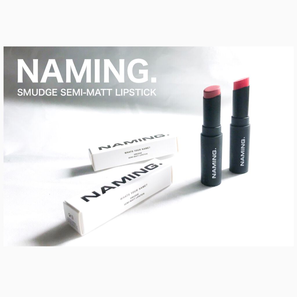 スマッジセミマットリップスティック/NAMING./口紅を使ったクチコミ（1枚目）