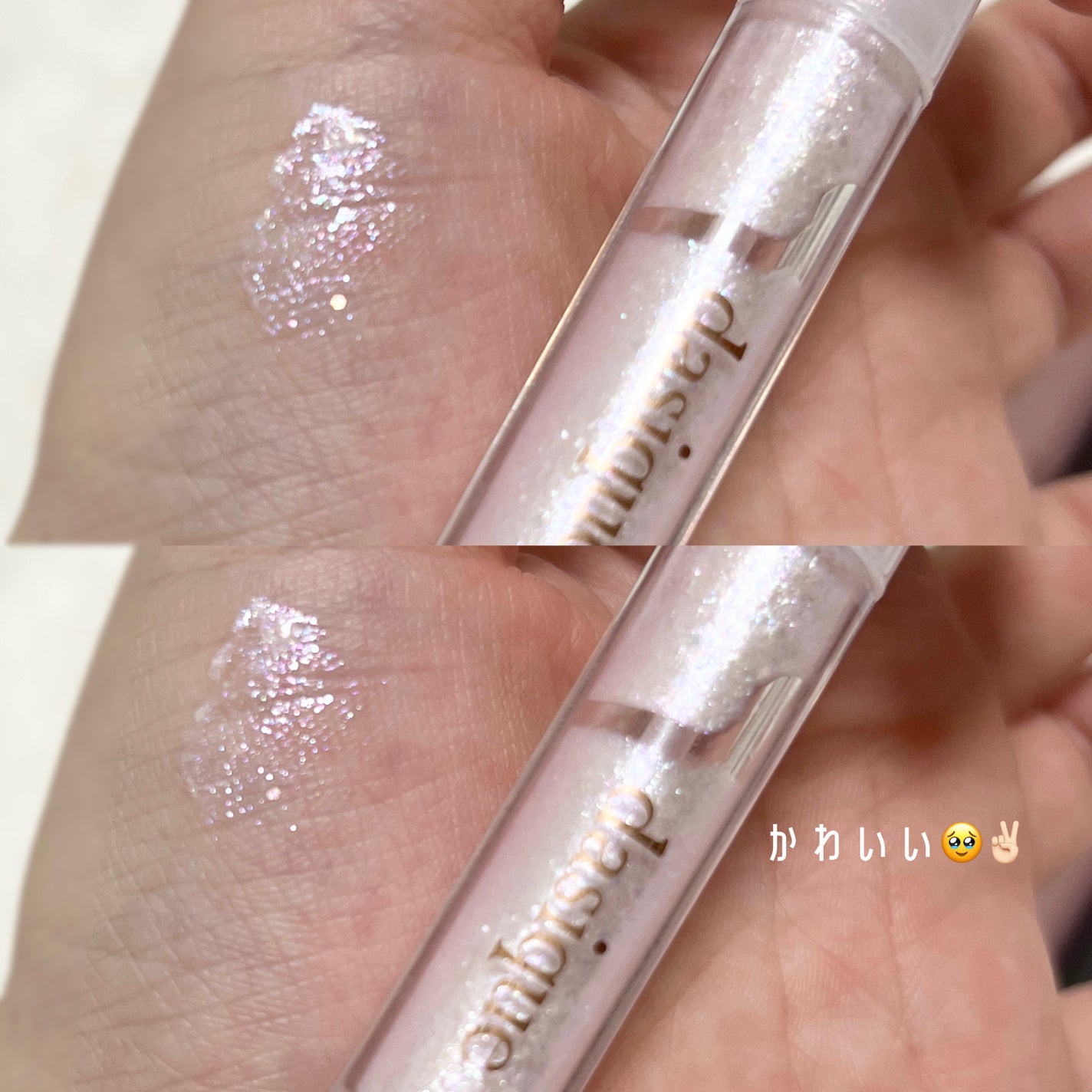 クリーミータッチライナー/キャンメイク/ジェルアイライナーを使ったクチコミ(5枚目)