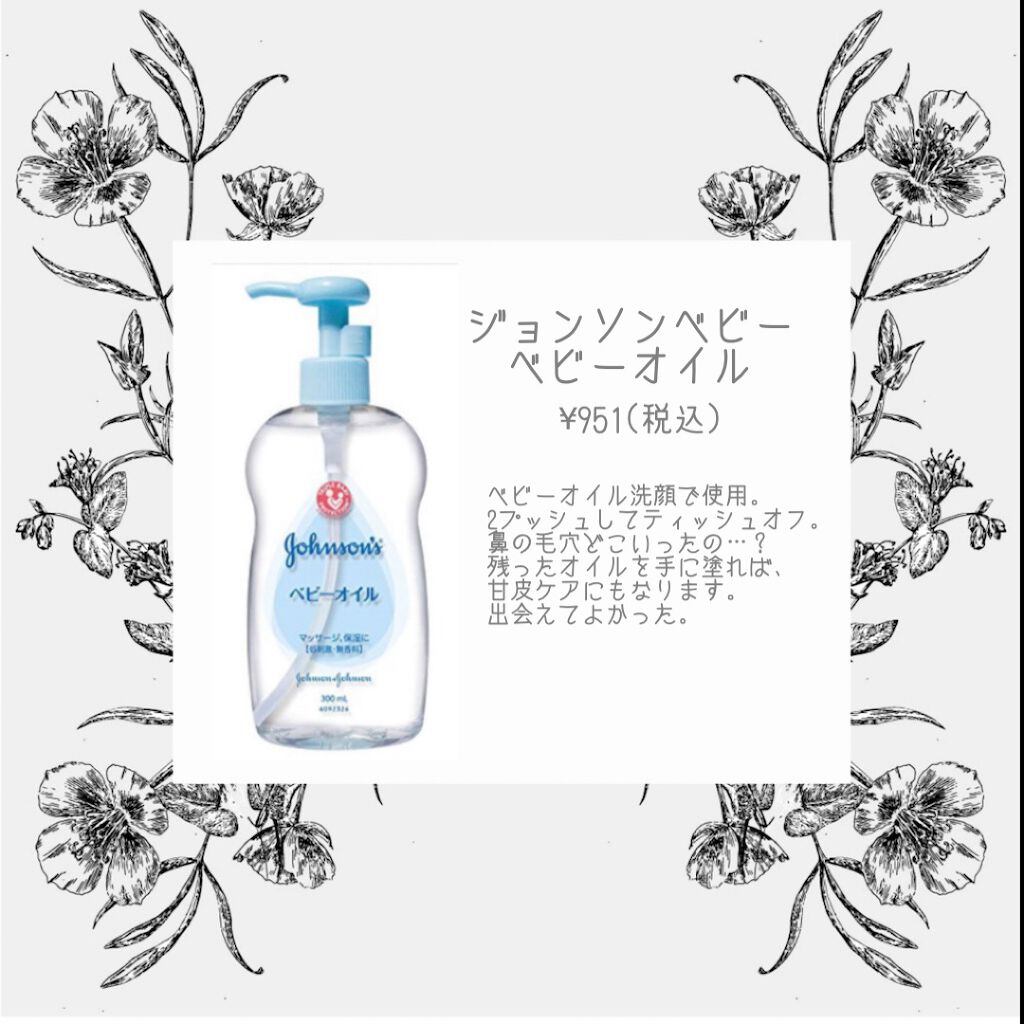 ザ・タイムR アクア/IPSA/化粧水を使ったクチコミ（2枚目）