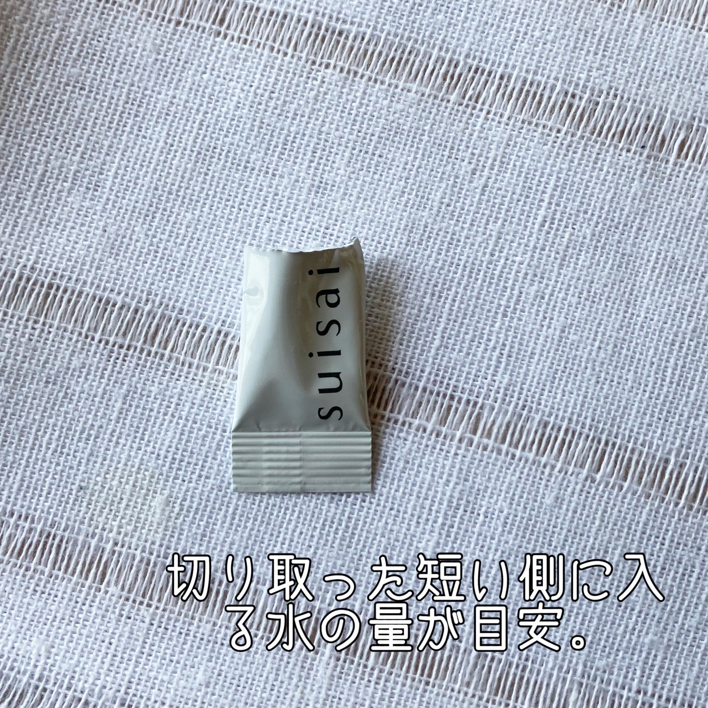 スイサイ ビューティクリア ピーリング パウダーウォッシュ/suisai/洗顔パウダーを使ったクチコミ(3枚目)