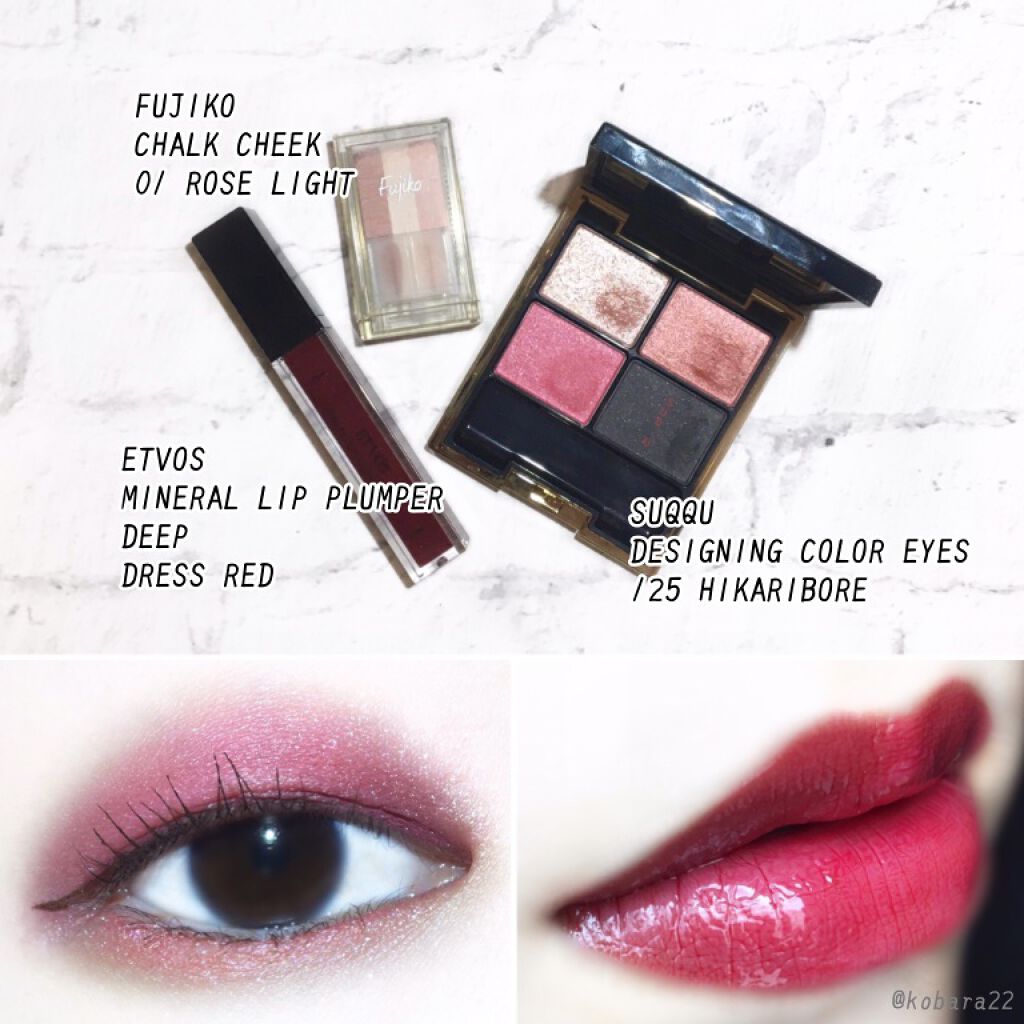 デザイニング カラー アイズ/SUQQU/アイシャドウパレットを使ったクチコミ(2枚目)