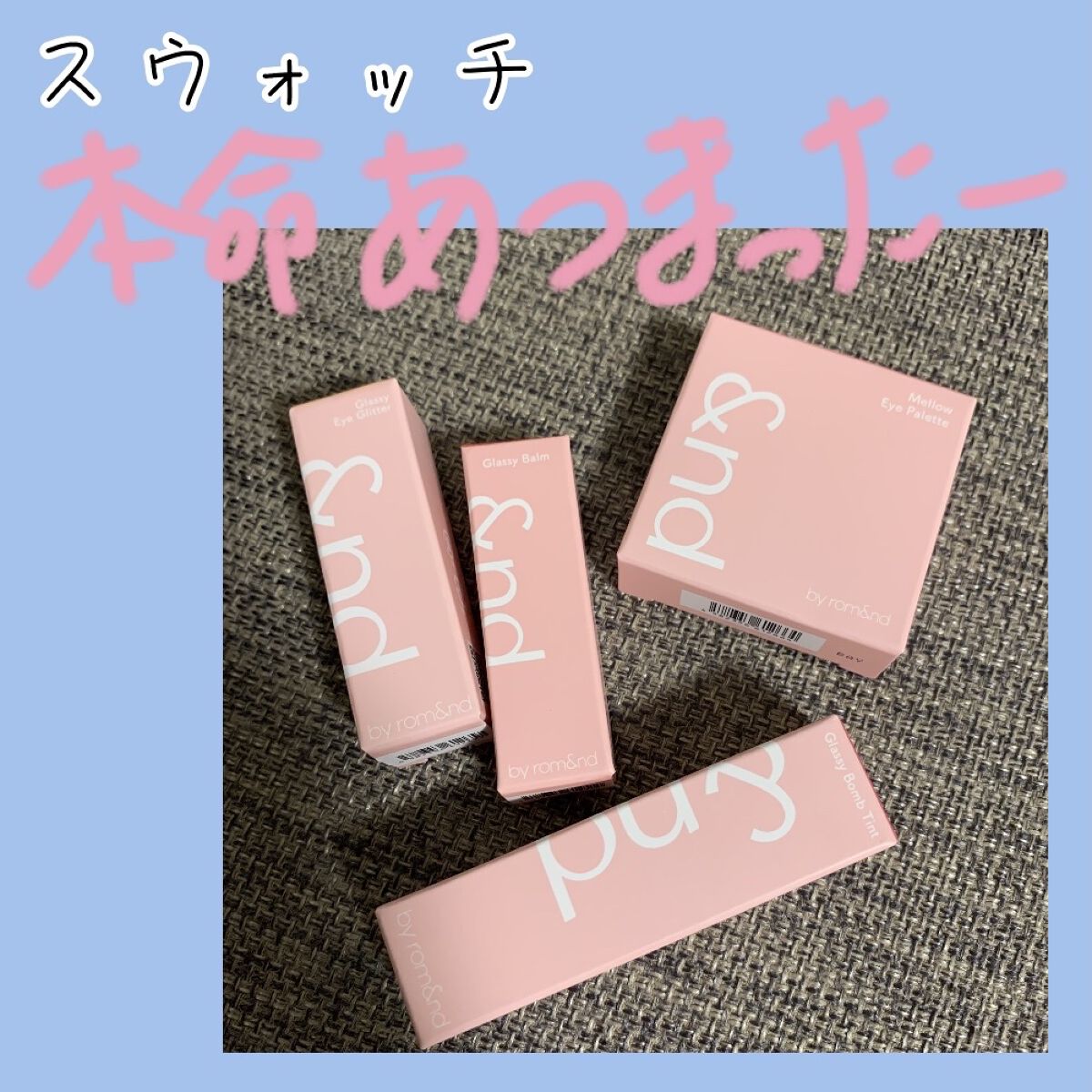 アンドバイロムアンド　グラッシーボムティント/&nd by rom&nd/リップティントを使ったクチコミ（1枚目）