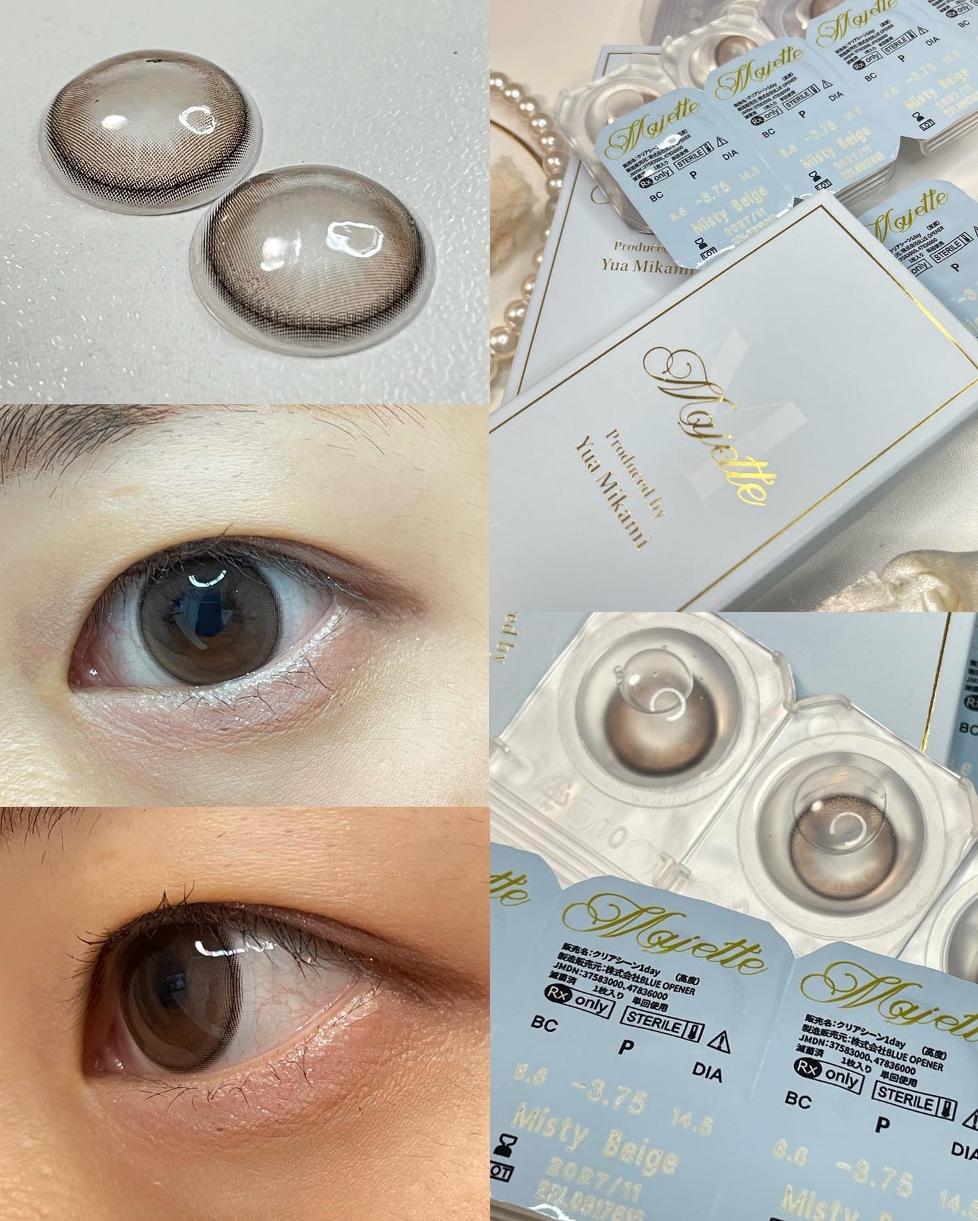 Majette 1day/Majette/ワンデー(1DAY)カラコンを使ったクチコミ(3枚目)