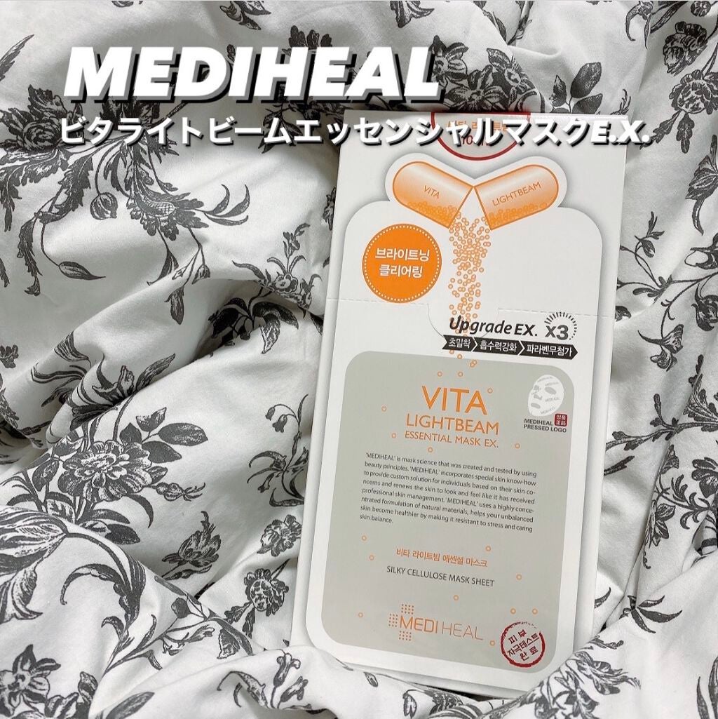 ビタライトビームエッセンシャルマスクEX/MEDIHEAL/シートマスク・パックを使ったクチコミ(1枚目)
