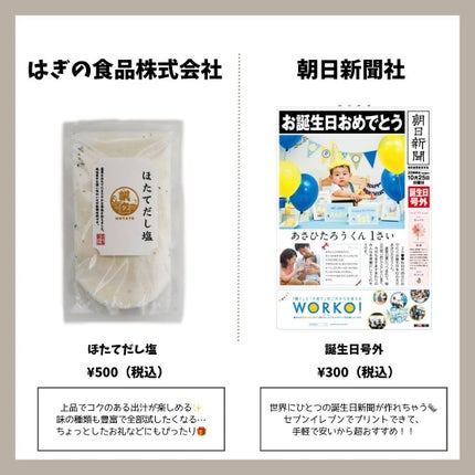 お浄め塩スプレー/おいせさん/その他を使ったクチコミ(7枚目)