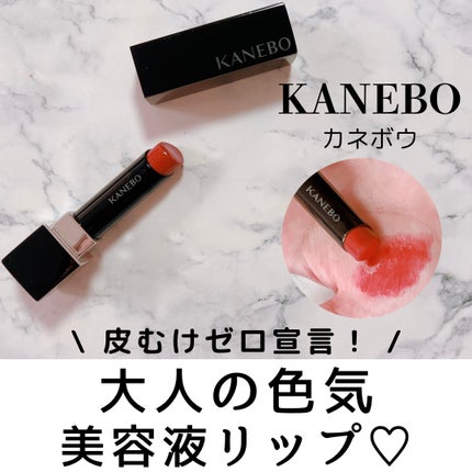 ルージュスターヴァイブラント/KANEBO/口紅を使ったクチコミ(1枚目)