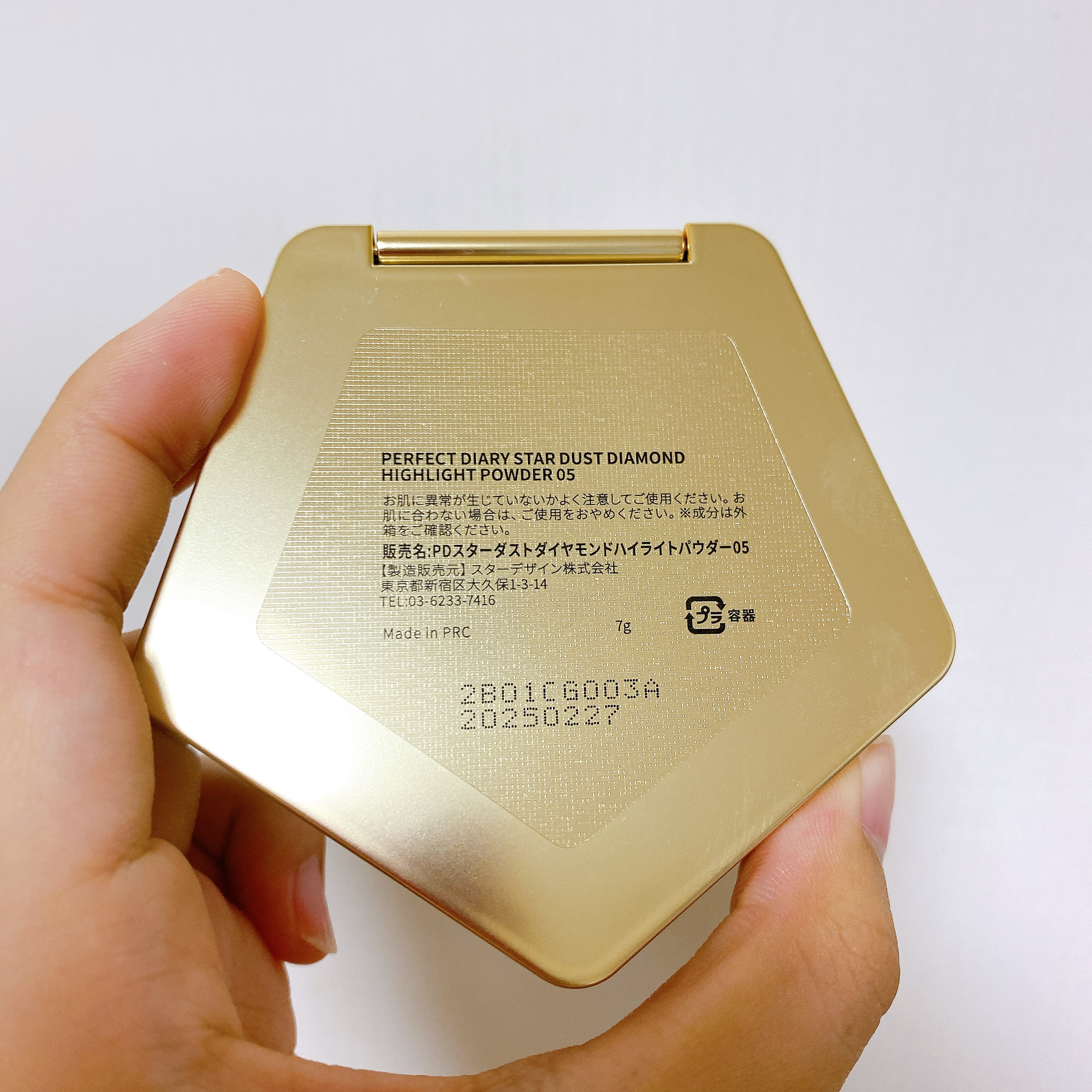 スターダストダイヤモンドハイライトパウダー 05 シャンパンピンク/PERFECT DIARY/パウダーハイライトを使ったクチコミ（3枚目）