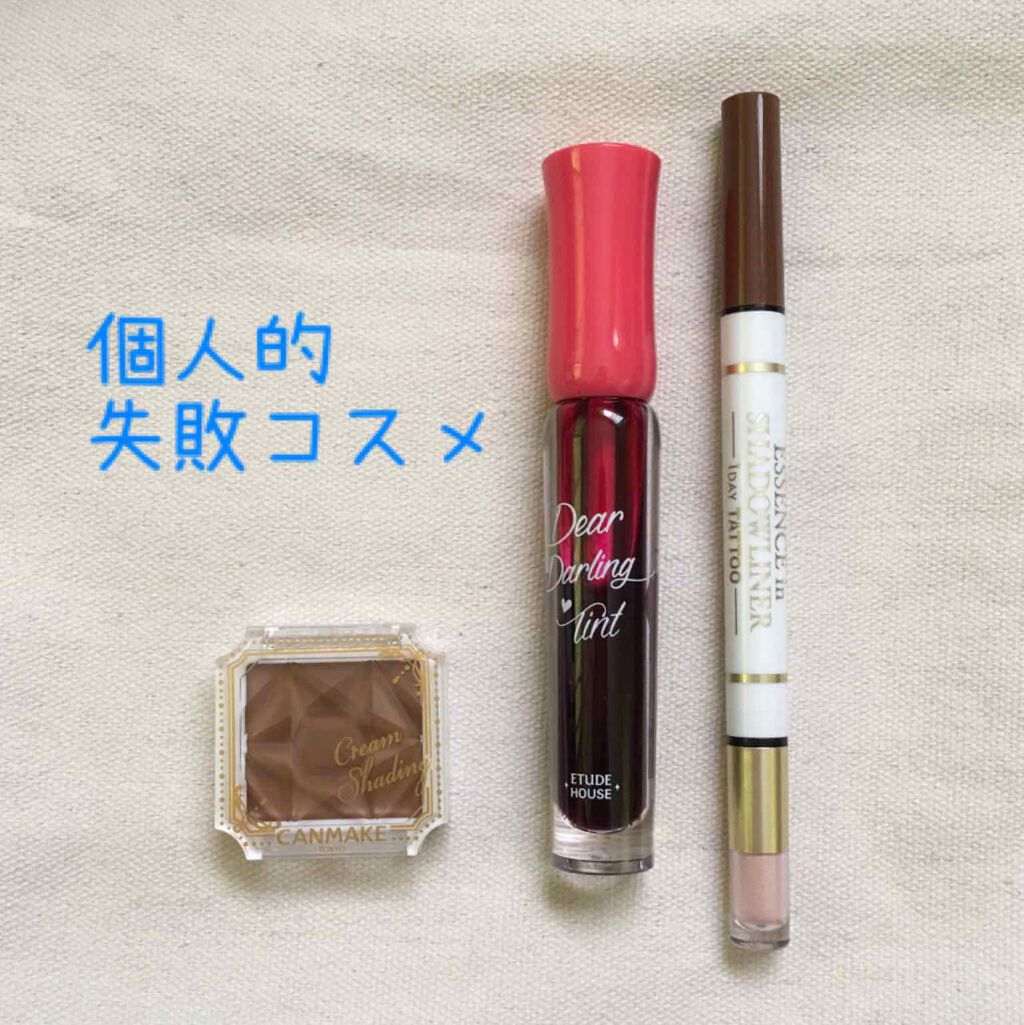 ディアダーリン ウォータージェルティント/ETUDE/リップティントを使ったクチコミ（1枚目）