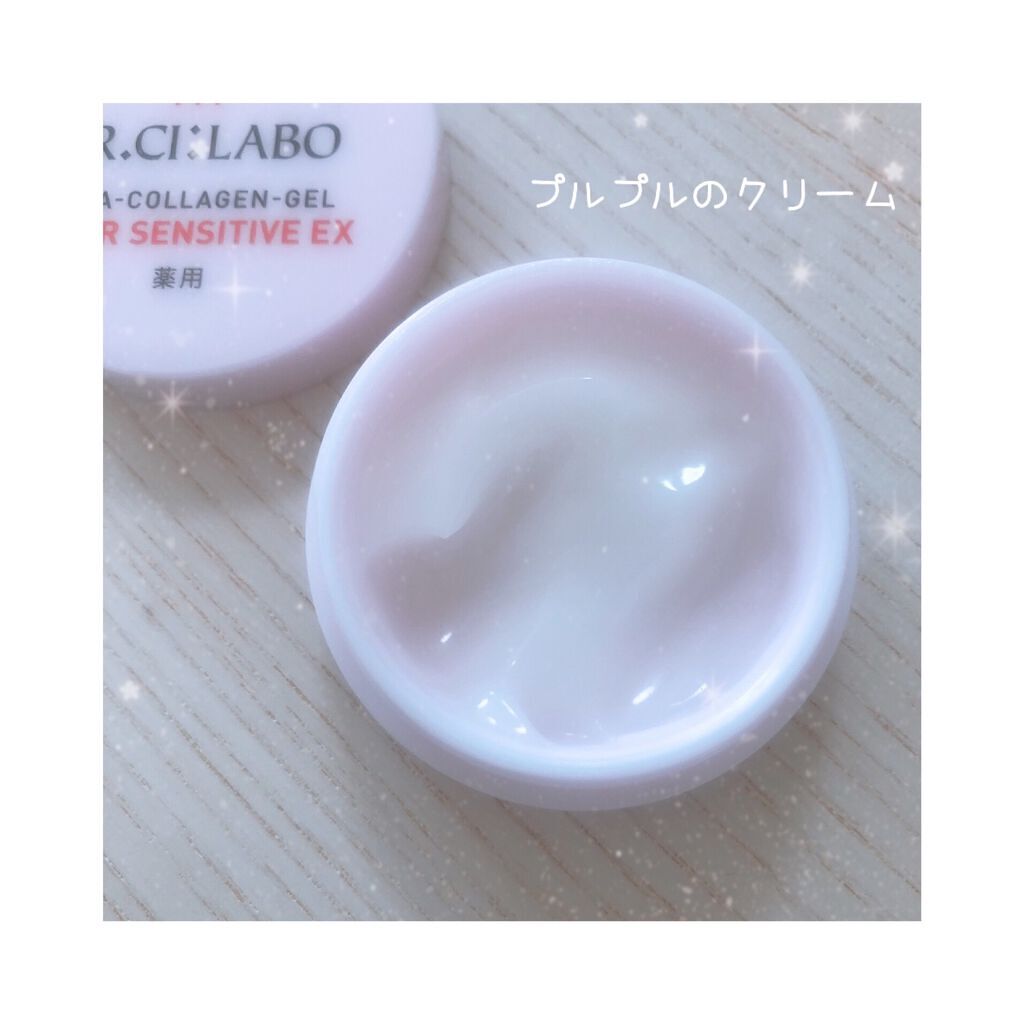 薬用アクアコラーゲンゲル スーパーセンシティブEX/ドクターシーラボⓇ/オールインワン化粧品を使ったクチコミ(2枚目)