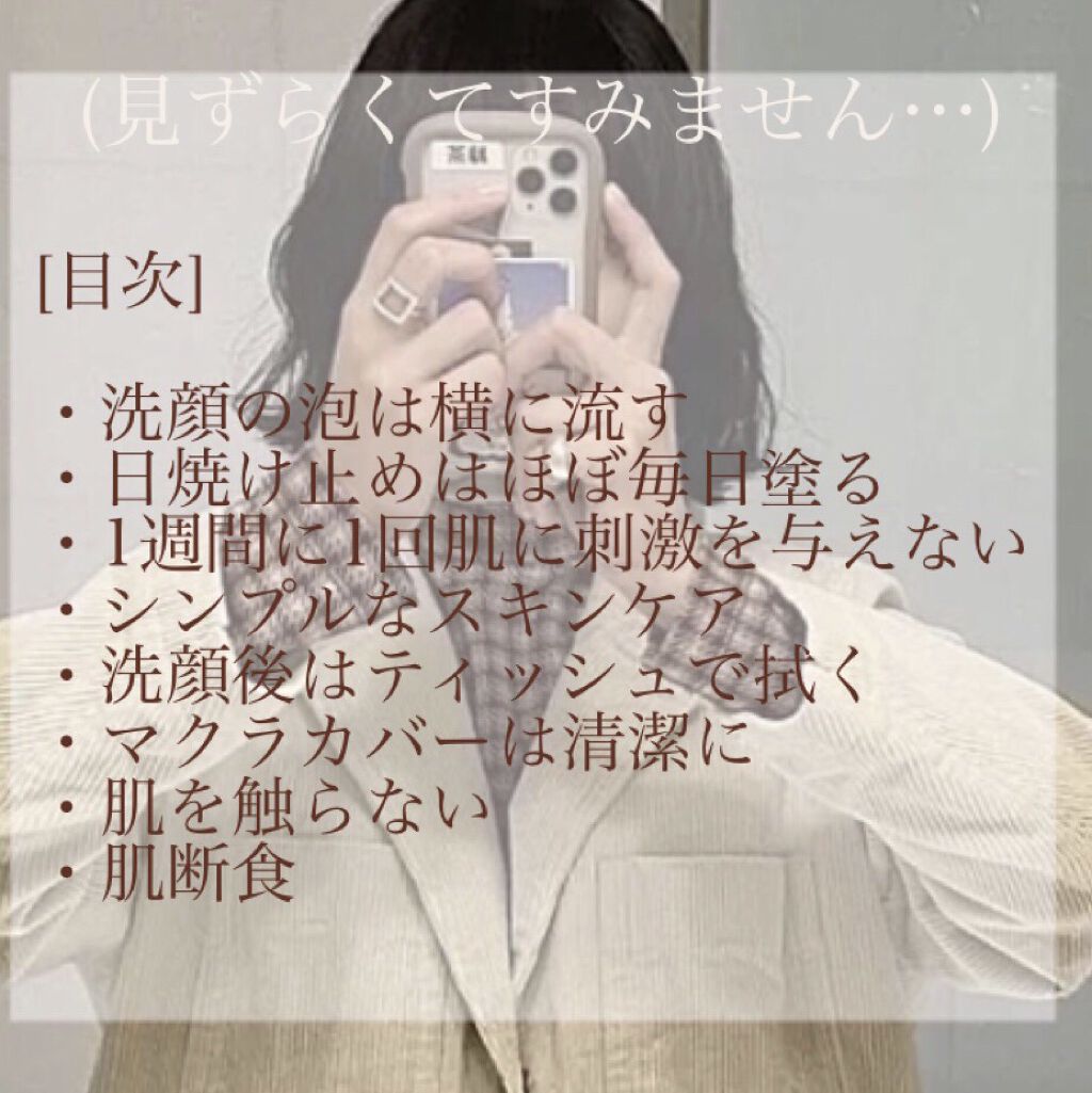 ハトムギ化粧水(ナチュリエ スキンコンディショナー R )/ナチュリエ/化粧水を使ったクチコミ（2枚目）