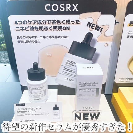 RXザ・アルファアルブチン2 ニキビ跡ケアセラム/COSRX/美容液を使ったクチコミ(3枚目)