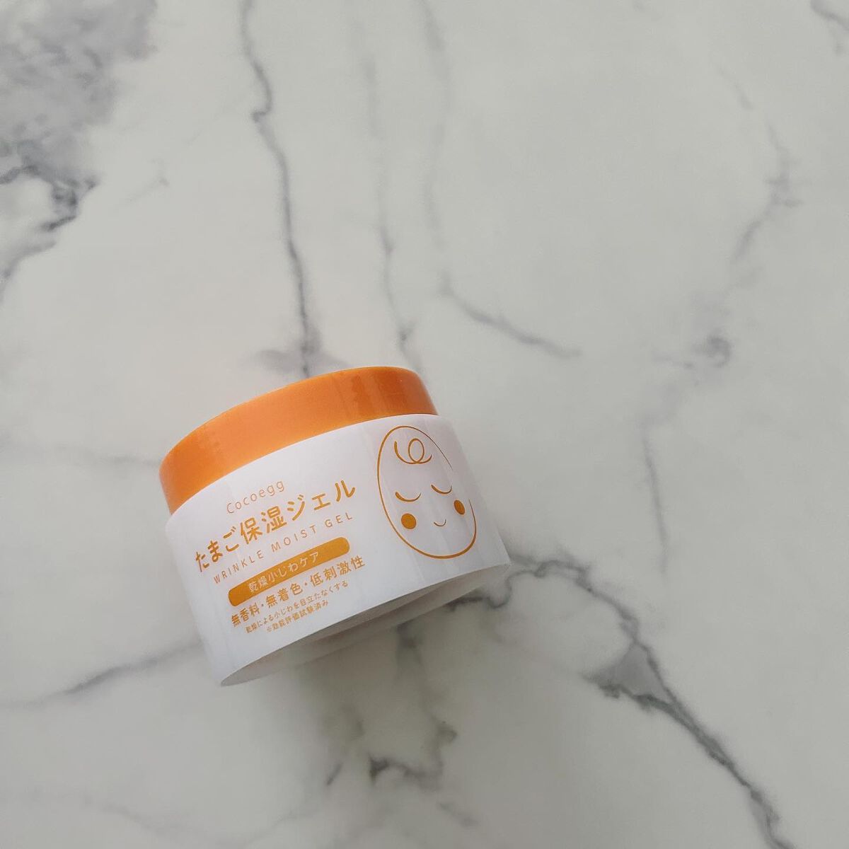 たまご保湿ジェル/ココエッグ/美容液を使ったクチコミ(1枚目)