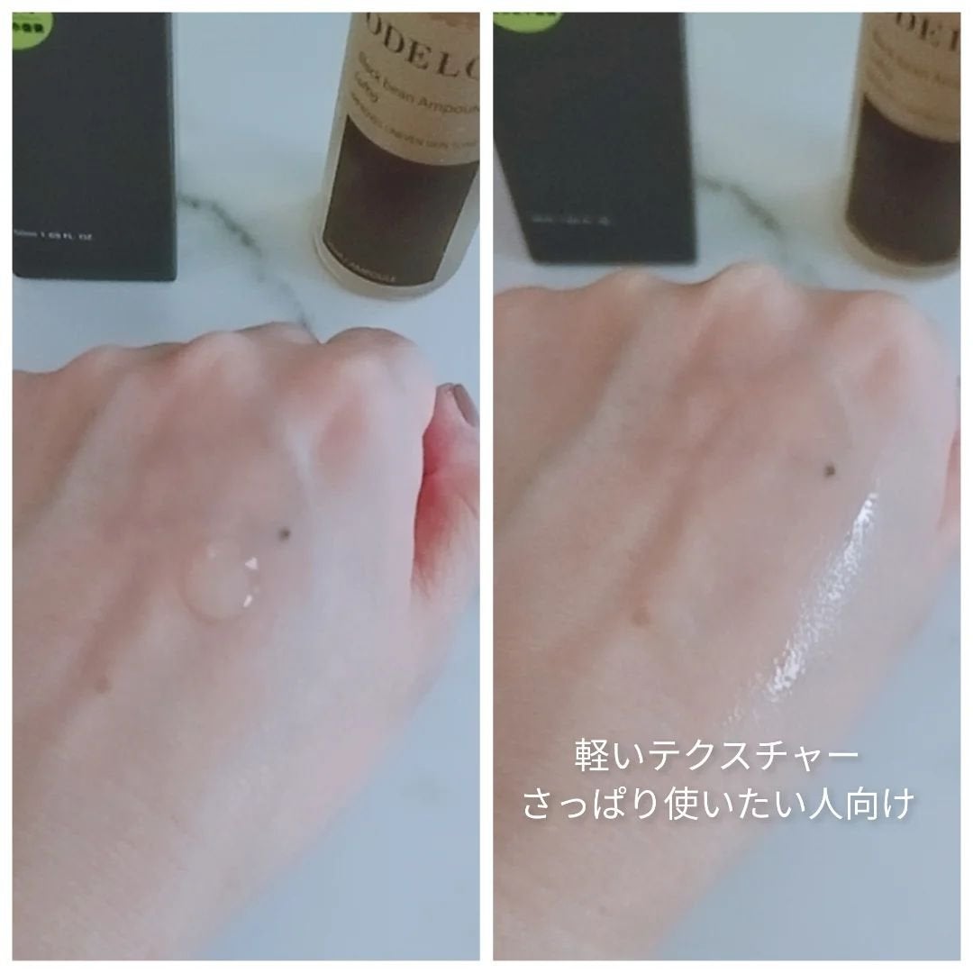 みぃ on LIPS 「【ODELOI】ベストセラー4選、使ってみました。@odelo..」(9枚目)