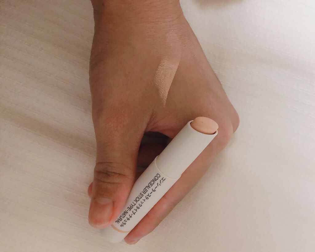 コンシーラー スティックタイプ/無印良品/スティックコンシーラーを使ったクチコミ(2枚目)