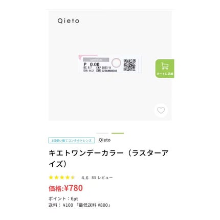 ã©ã¹ãã£ã³ã°ã°ãã¹ãªãã/CEZANNE/å£çŽ
ã䜿ã£ãã¯ãã³ãïŒ2æç®ïŒ