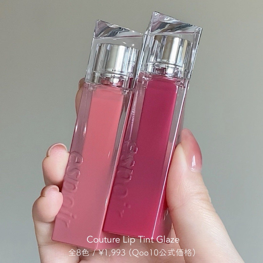 クチュールリップティントグレイズ/espoir/リップティントを使ったクチコミ(2枚目)