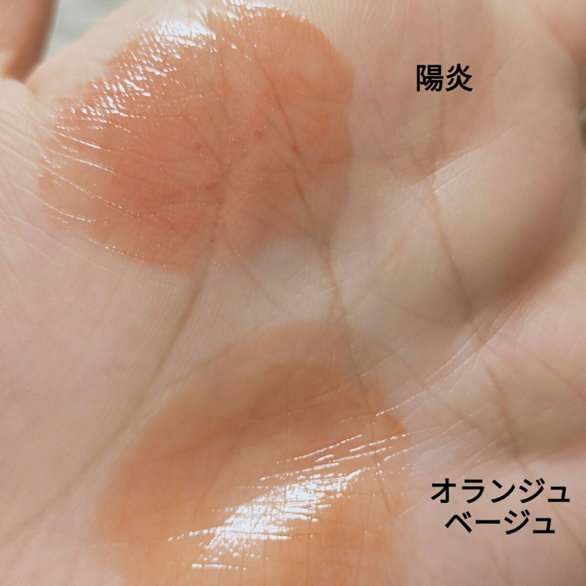 リップカラーシールド/CEZANNE/口紅を使ったクチコミ(7枚目)