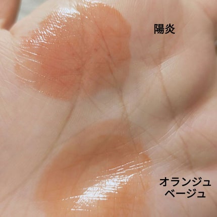 リップカラーシールド/CEZANNE/口紅を使ったクチコミ(7枚目)