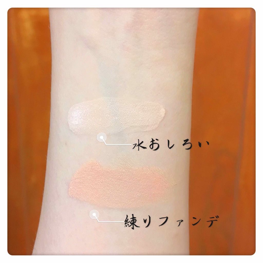 パウダーインウォータープライマー/KATE/化粧下地を使ったクチコミ（2枚目）