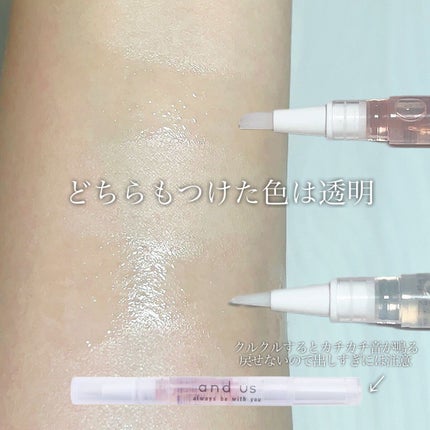 and U NAIL OILのクチコミ「【330円で美爪への第1歩を掴むネイルオイル💅】
こんばんは!あちゃです⸜🌷⸝
✼••┈.....」(3枚目)