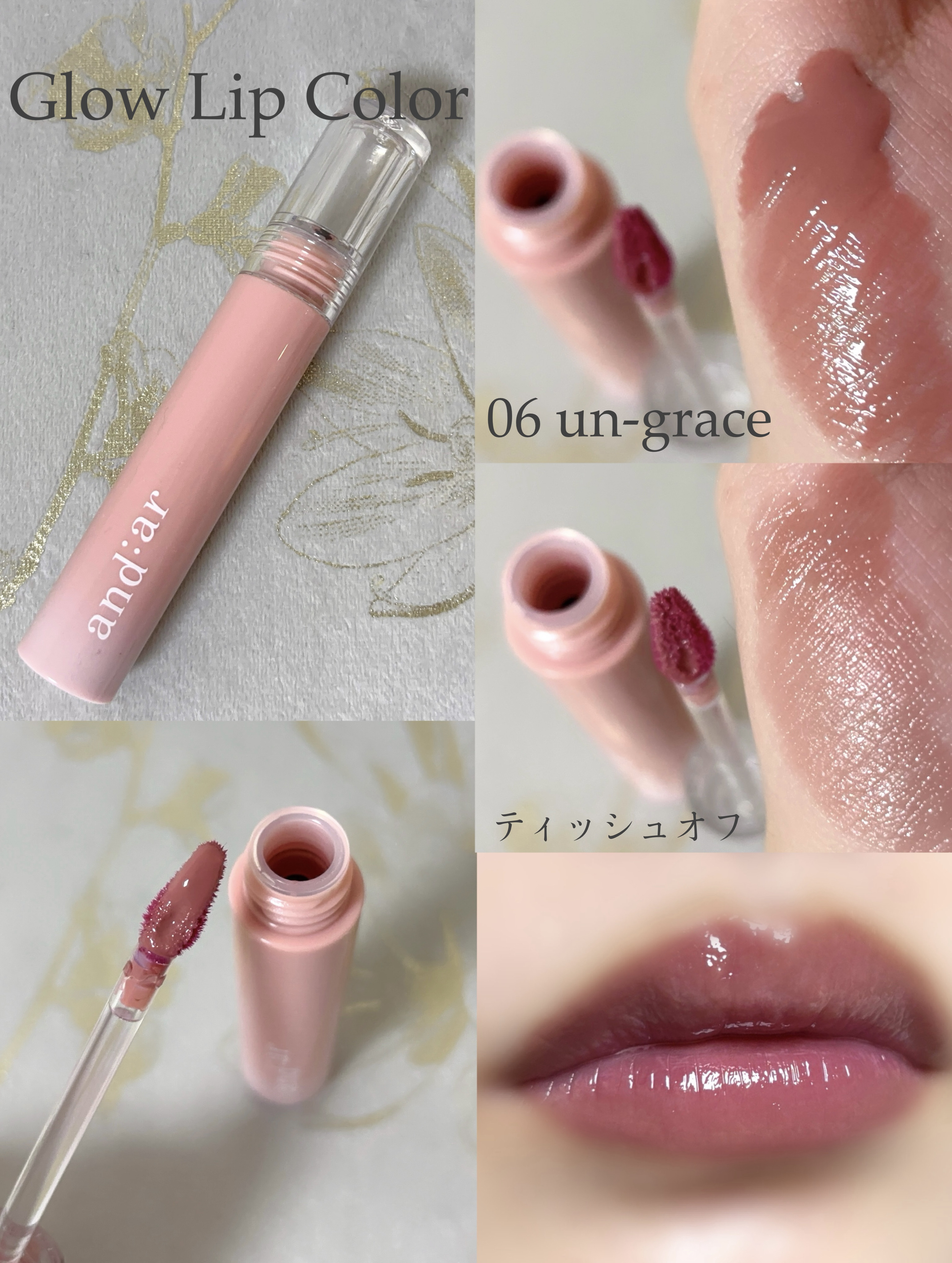 グロウリップカラー/and:ar/口紅を使ったクチコミ（3枚目）