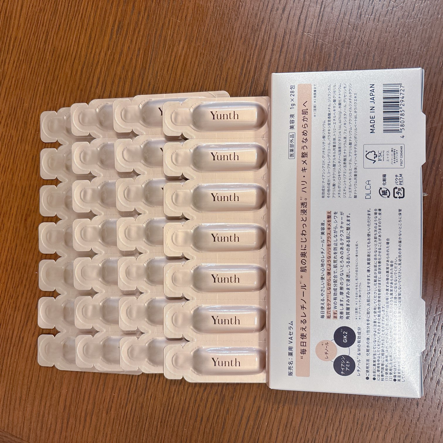 生VAダーマ美容液［医薬部外品］/Yunth/美容液を使ったクチコミ（2枚目）