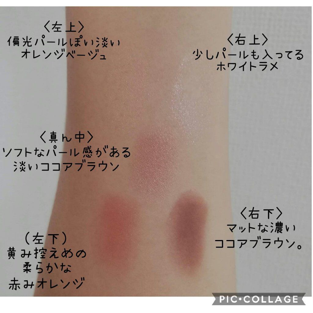 【旧】サンク クルール クチュール/Dior/アイシャドウパレットを使ったクチコミ(2枚目)