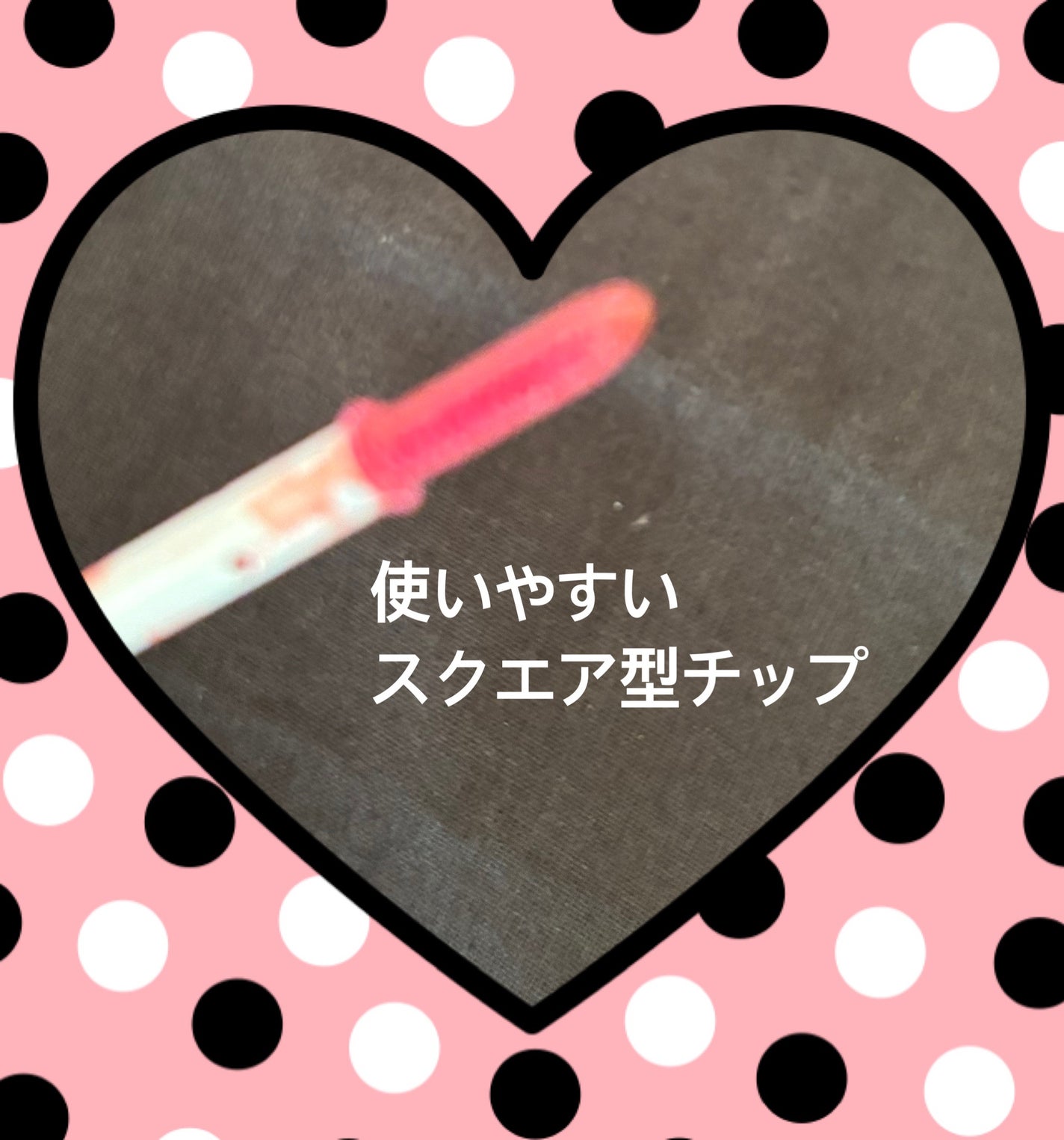 ウォータリーティントリップ マット/CEZANNE/リップティントを使ったクチコミ(2枚目)