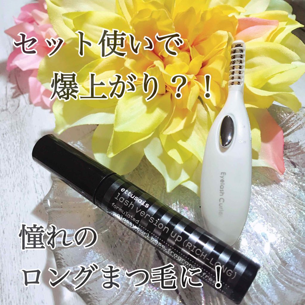 ミニホットアイラッシュカーラー/ニトリ/ホットビューラーを使ったクチコミ（1枚目）