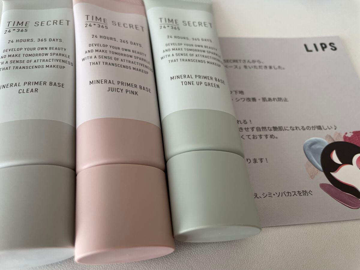 ミネラル 薬用プライマーベース/TIME SECRET/化粧下地を使ったクチコミ(2枚目)