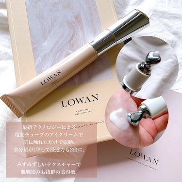 LOWAN STEM EYECREAM/LOWAN/アイケア・アイクリームを使ったクチコミ（2枚目）