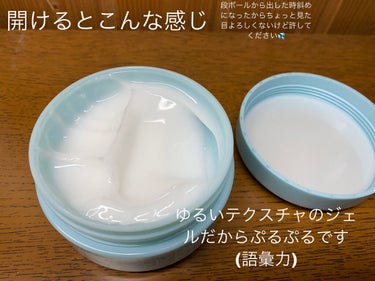 DHCルクスミー 薬用ホワイトニング ジェル/DHC/オールインワン化粧品を使ったクチコミ（3枚目）