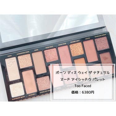 ボーン ディス ウェイ ザ ナチュラル ヌード アイシャドウ パレット/Too Faced/パウダーアイシャドウを使ったクチコミ（2枚目）