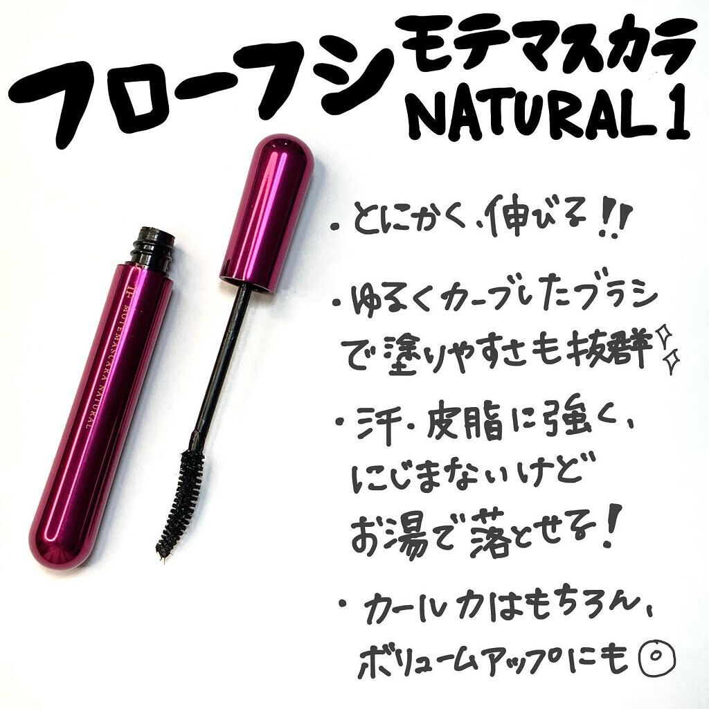 クイックラッシュカーラー/キャンメイク/マスカラ下地を使ったクチコミ(4枚目)