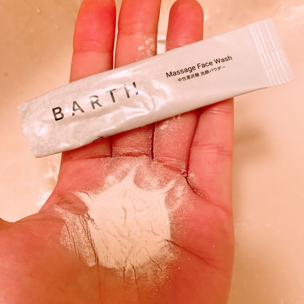 Massage Face Wash 中性重炭酸洗顔パウダー/BARTH/洗顔パウダーを使ったクチコミ（3枚目）