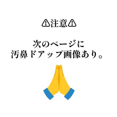 吸着毛穴ケア 洗顔ジェル	/ダヴ/その他洗顔料を使ったクチコミ（3枚目）